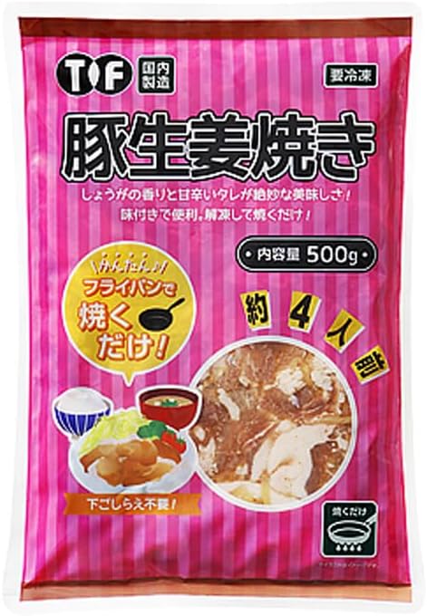 Yahoo! Yahoo!ショッピング(ヤフー ショッピング)業務スーパー 豚生姜焼き 500g 業スー 冷凍 肉 味付き 簡単 時短 おかず