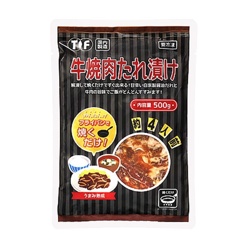 Yahoo! Yahoo!ショッピング(ヤフー ショッピング)業務スーパー 牛焼肉たれ漬け 500g 業スー 冷凍 肉 味付き 簡単 時短 おかず