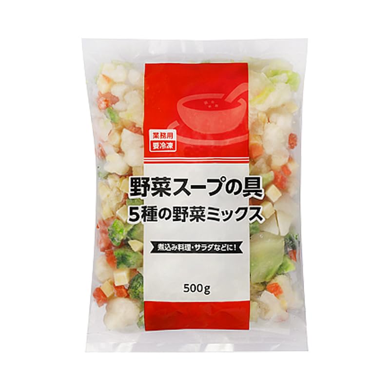 Yahoo! Yahoo!ショッピング(ヤフー ショッピング)業務スーパー 野菜スープの具（5種の野菜ミックス） 500g 冷凍 野菜 下処理不要 時短 便利 簡単