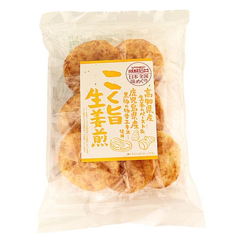 成城石井 日本全国味めぐり こく旨生姜煎 煎餅 お煎餅 せんべい おせんべい 醤油 生姜