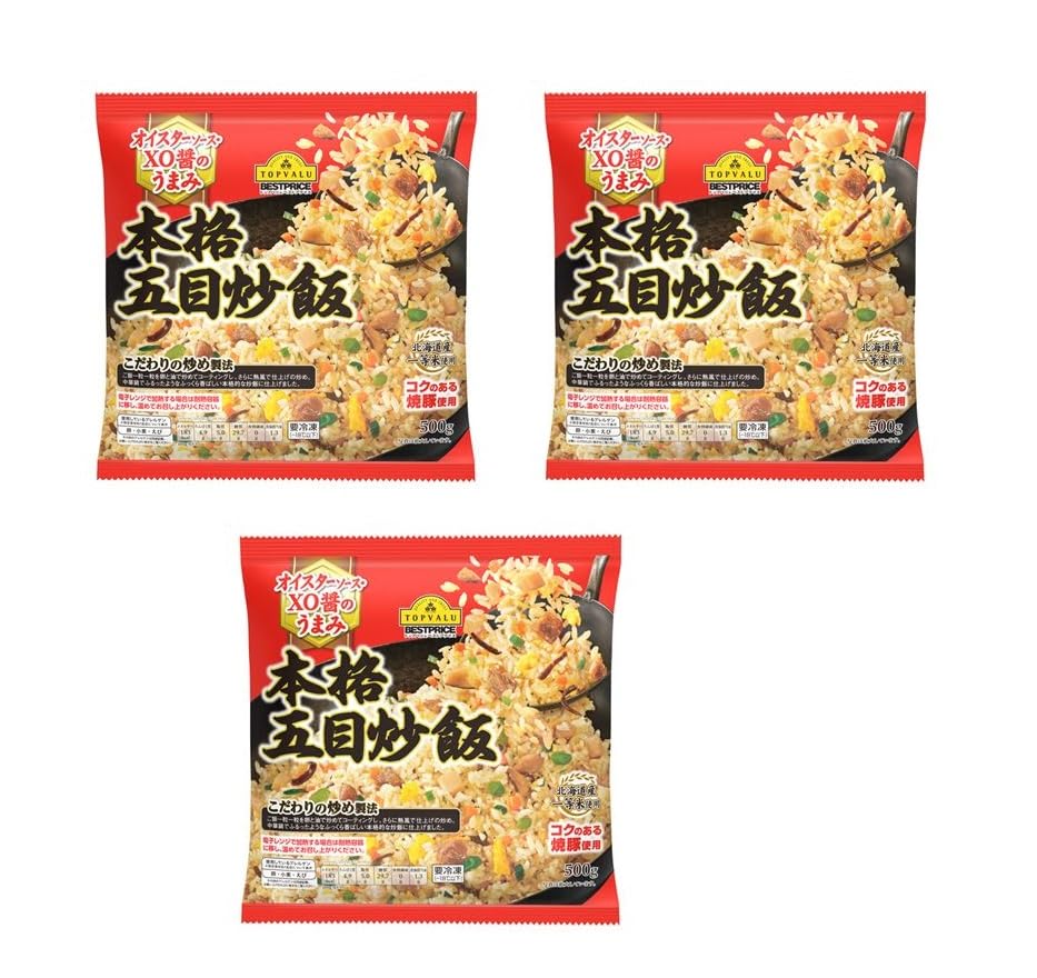 トップバリュベストプライス 本格五目炒飯 500g×3袋 冷凍 電子レンジ 焼き飯 TOPVALU ジョブチューン コスパ最強１０品