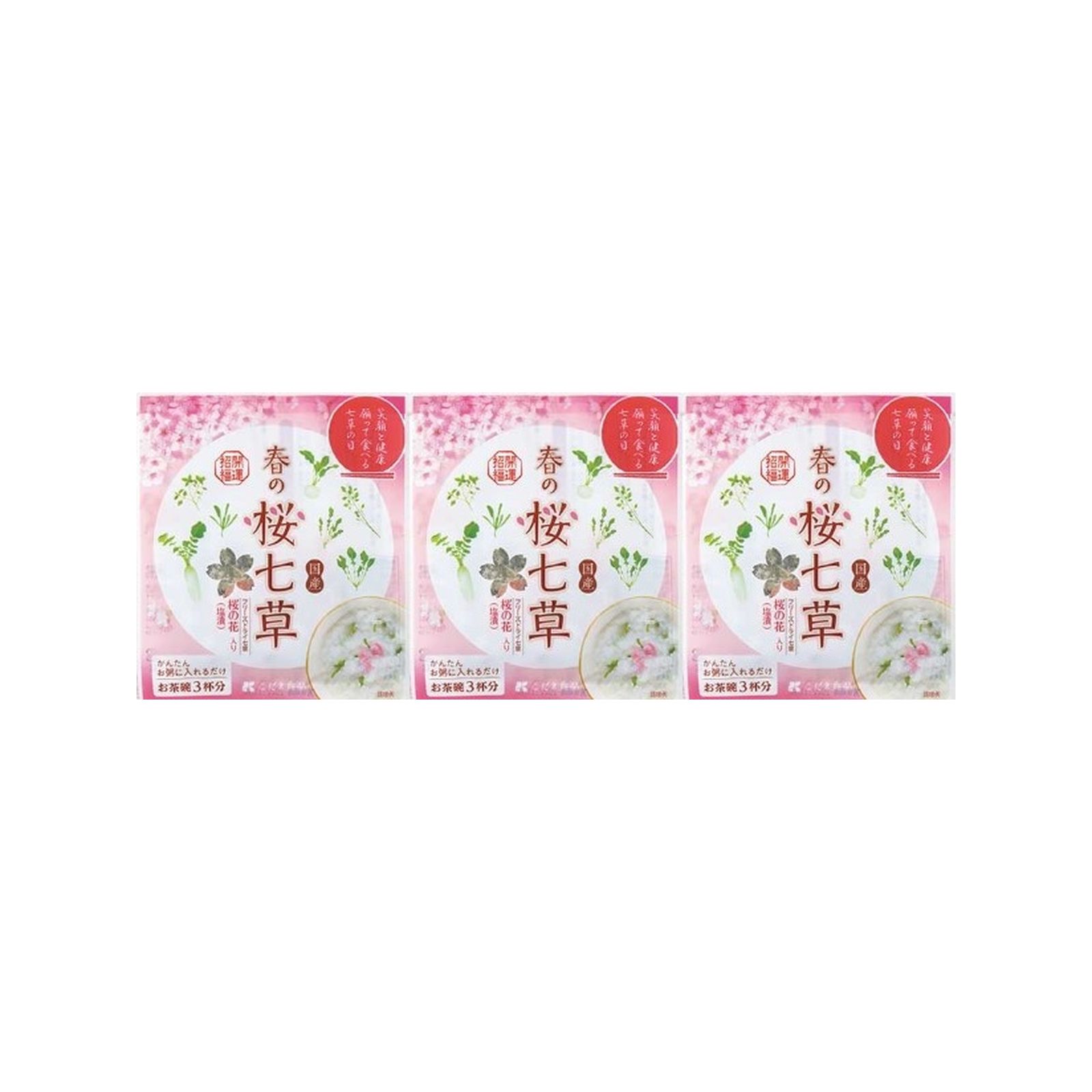 春の桜七草【フリーズドライ七草と塩漬けの桜のセット】 こだま 食品×3個 七草粥 春 桜 フリーズドライ おかゆ 鍋 ノベルティ 季節の味