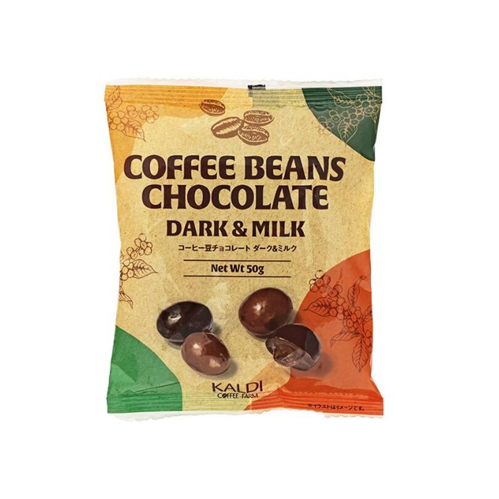 KAIDl コーヒー豆チョコレート ダーク＆ミルク(50g)(v26)×1個 チョコレート 菓子 バレンタイン コーヒー 人気
