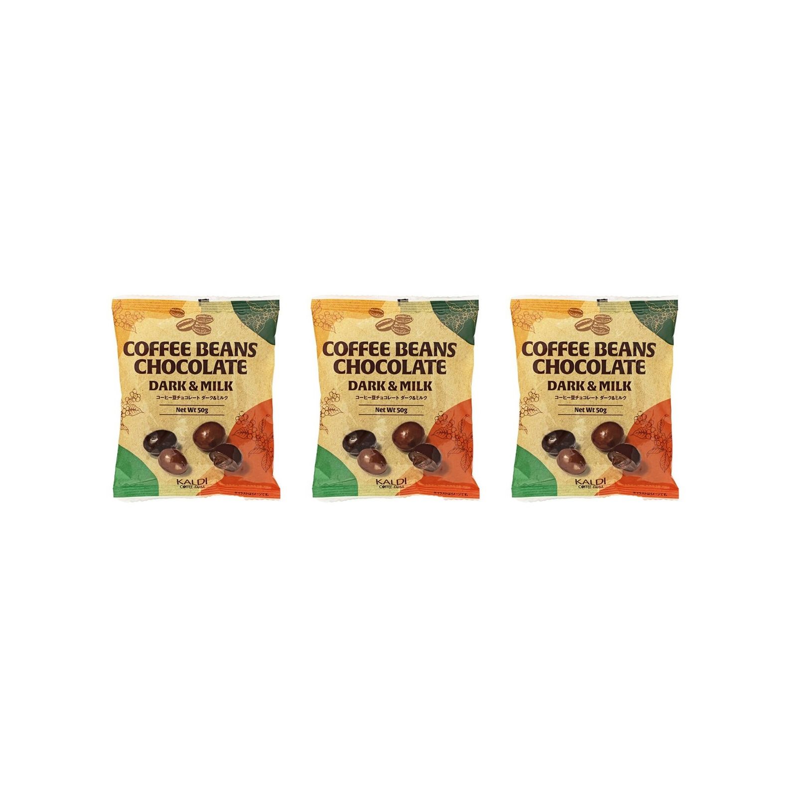 KAIDl コーヒー豆チョコレート ダーク＆ミルク(50g)(v26)×3個 チョコレート 菓子 バレンタイン コーヒー 人気