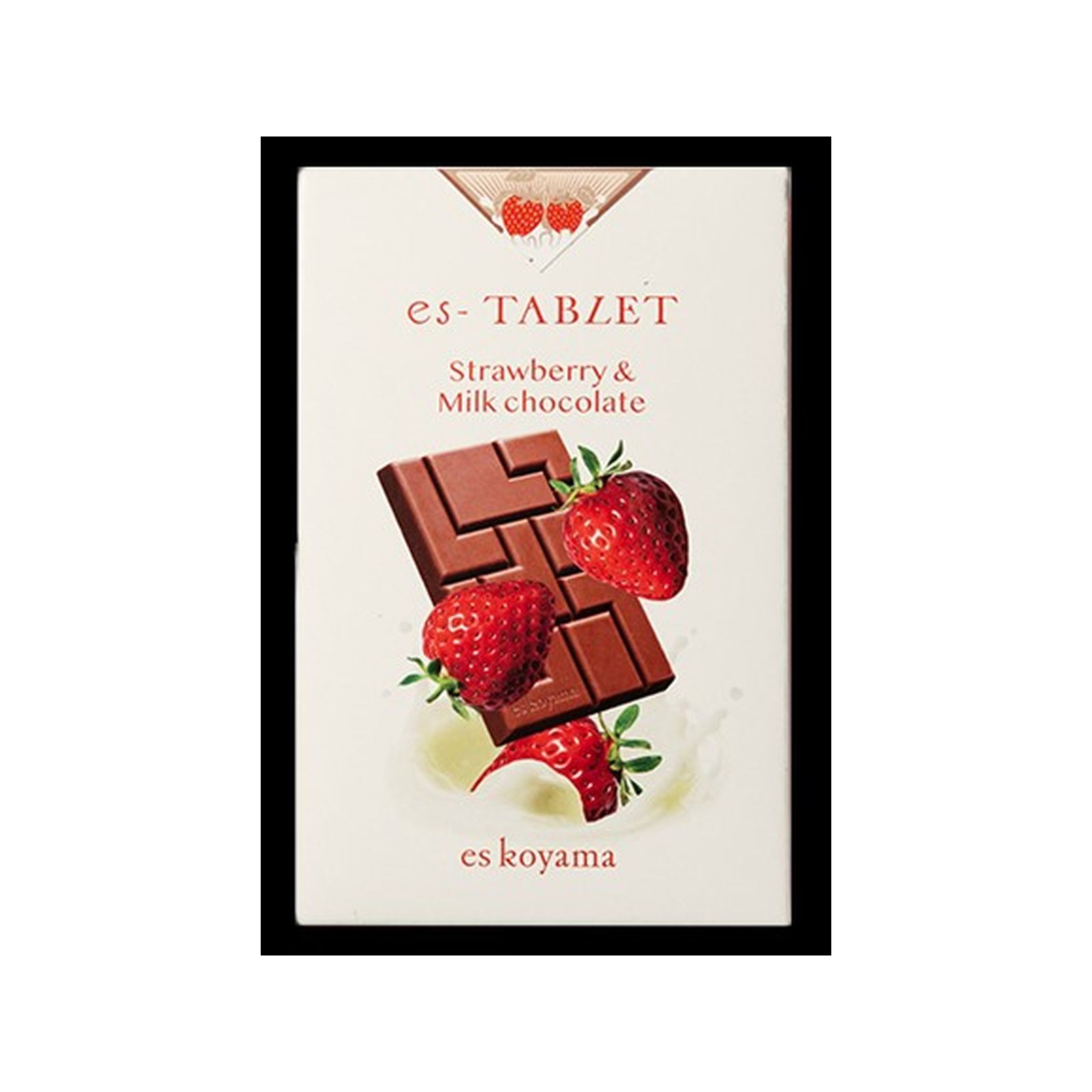 パティシエ エス コヤマ 苺&amp;ミルクチョコレート 50g(v26)×1個 冷蔵 チョコレート バレンタイン 板ちょこ いちご みるく 人気