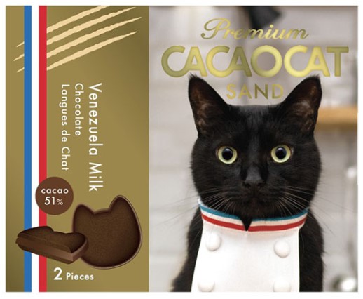 DADACA PREMIUMCACAOCATSANDベネズエラミルク 2個(v26)×1個 チョコレート バレンタイン ねこ 人気