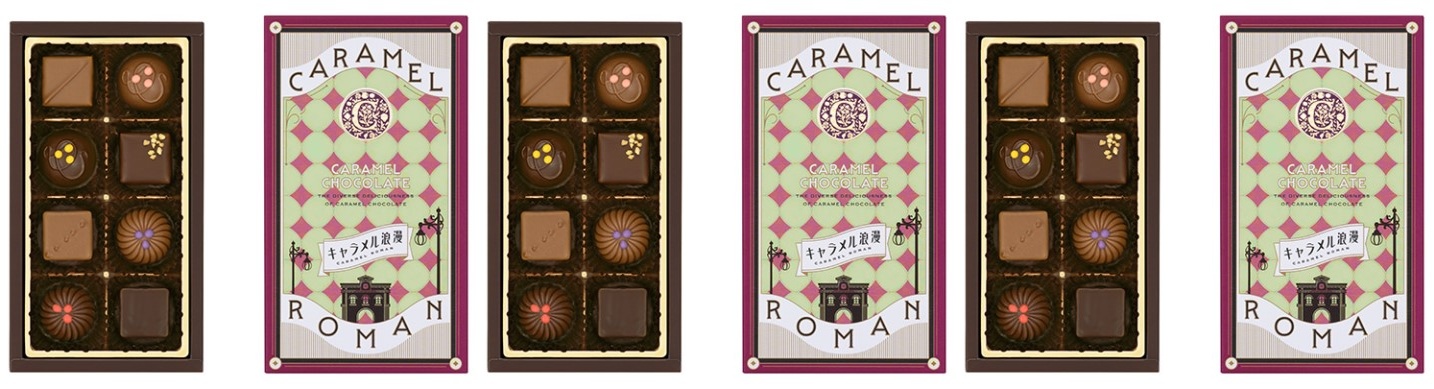 メリ一 キャラメル浪漫 キャラメルチョコレイト 8個(v26)×3個 チョコレート バレンタイン 詰合せ 人気