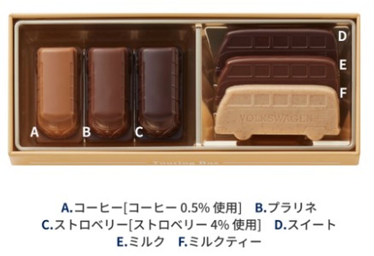 ビートル ツーリングバス 6個(v26)×1個 チョコレート バレンタイン 詰合せ 車 人気