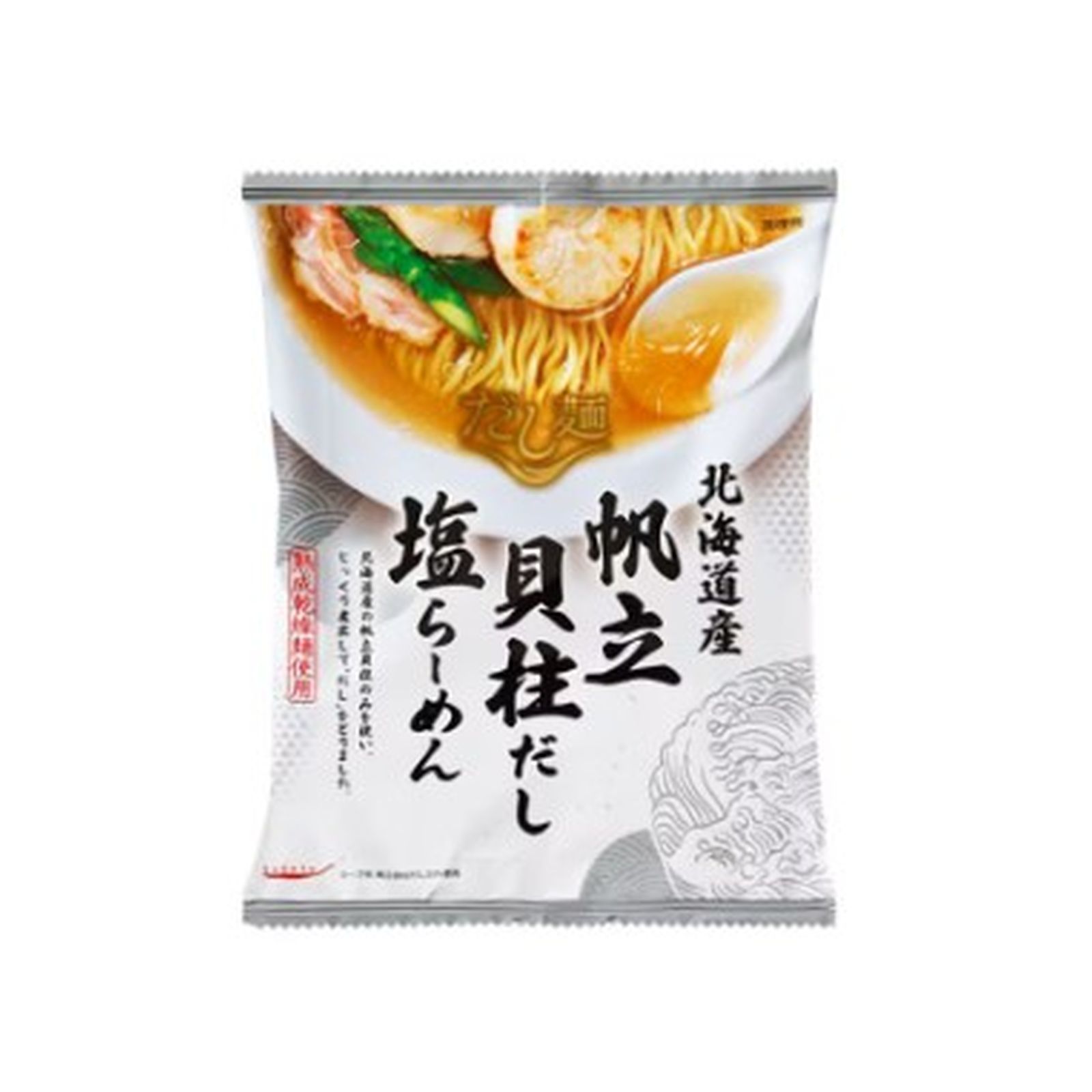 国分 だし麺 北海道産帆立貝柱だし塩らーめん×1個  塩 インスタント ラーメン サタプラ ひたすら試して ランキング