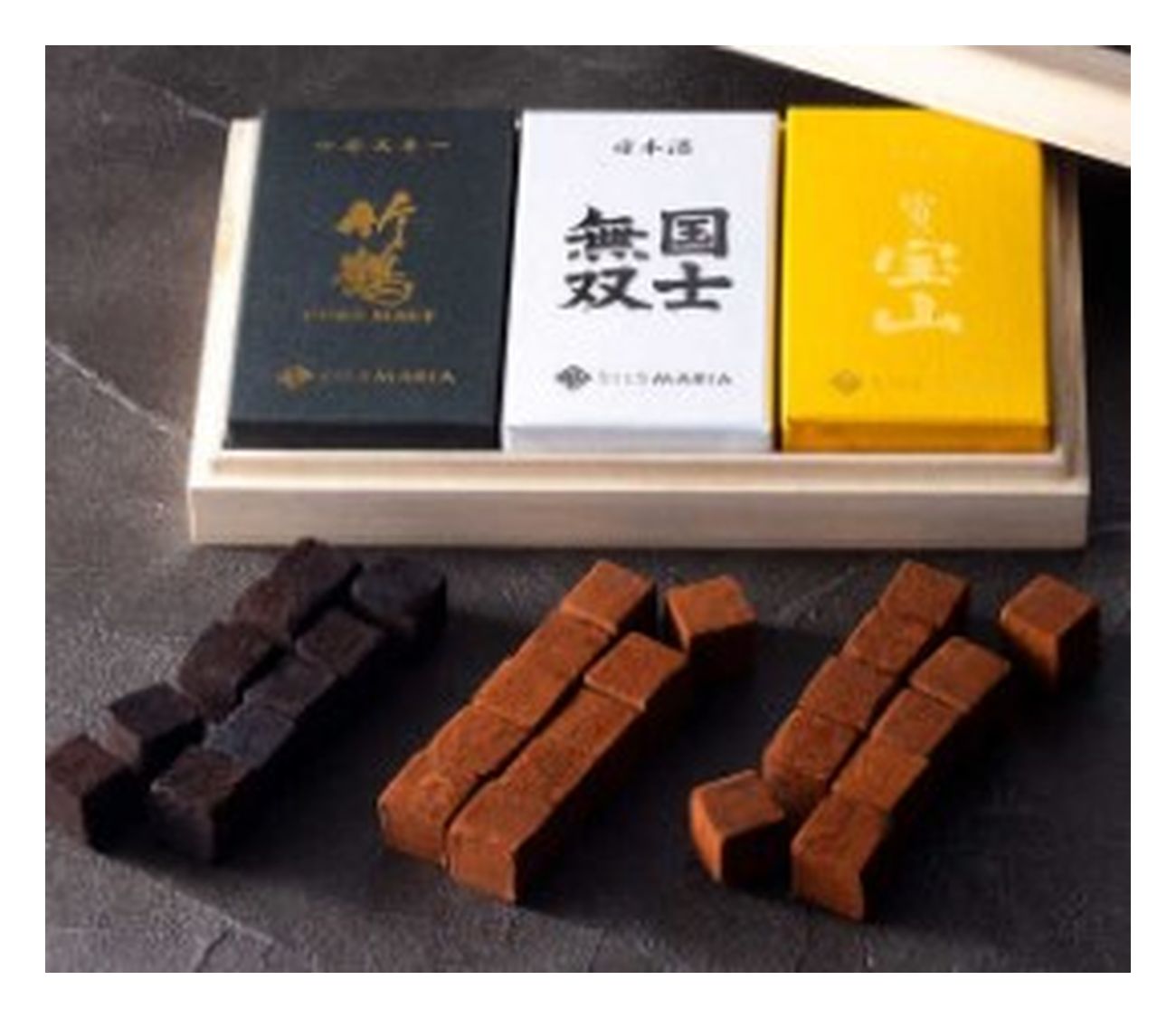 シルスマリア 甲子生チョコレート 16粒(v26)×1個 冷蔵 チョコレート バレンタイン 人気