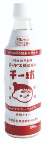 チチヤス チー坊 希釈タイプ 340ml×1個 飲料 ジュース ご当地 広島