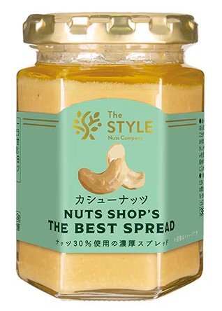 小林商事 カシューナッツスプレッド 120g×1個 スプレッド カシューナッツ 濃厚 パンのおとも スイーツ