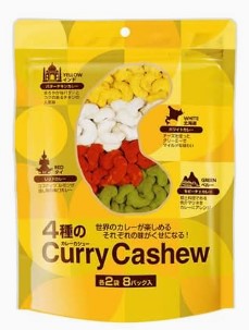 スタイル・ナッツカンパニー 4種のカレーカシュー 128g×1個 カシューナッツ カレー おつまみ 健康