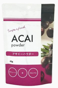 成城石井 アサイーパウダー 45g×1個 アサイー パウダー 健康 ドリンク 栄養補助食品