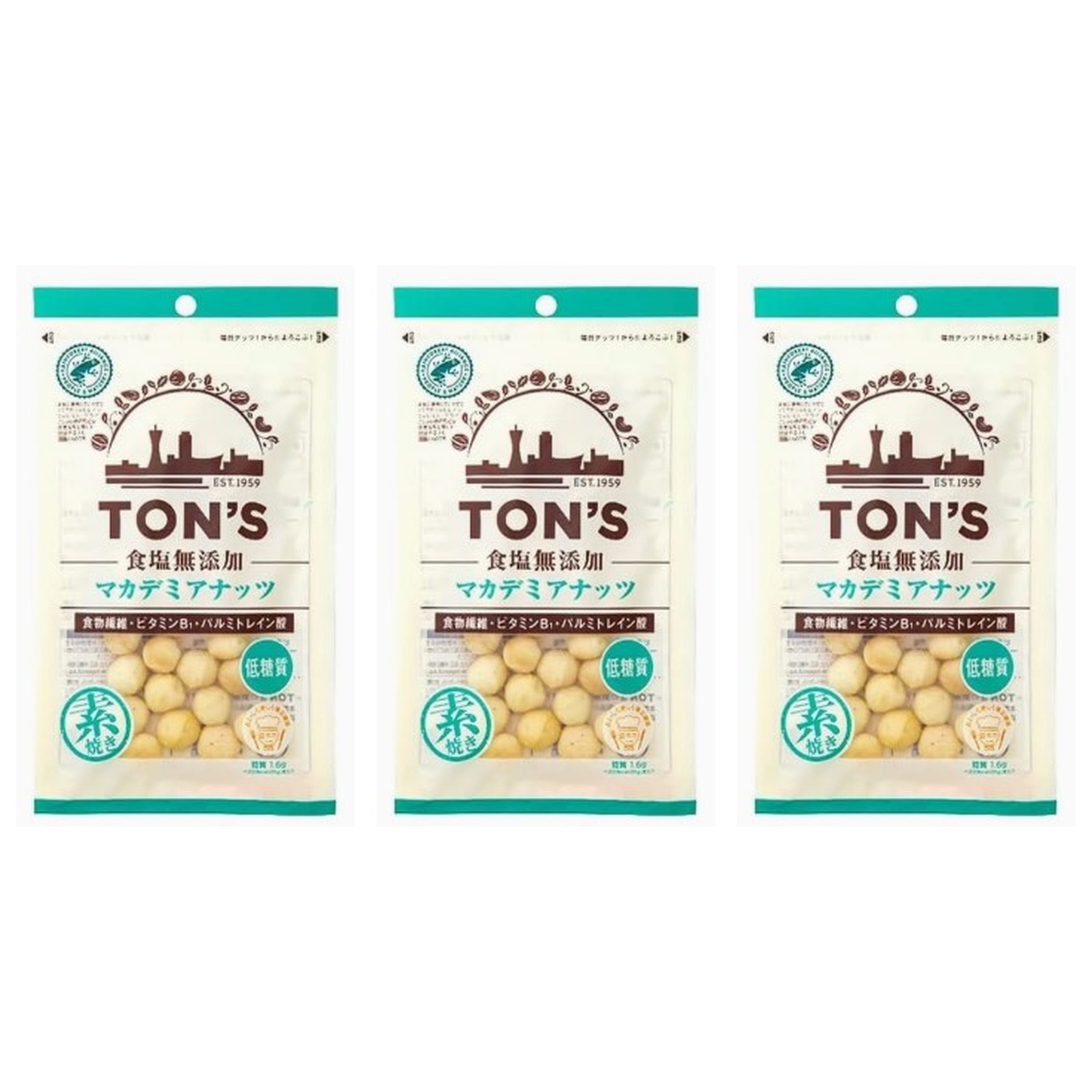 東洋ナッツ食品 食塩無添加マカデミアナッツ 40g×3個 ナッツ マカデミア 無添加 ミックス 健康