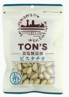 東洋ナッツ食品食塩無添加ピスタチオ 70g×1個 ナッツ ピスタチオ 無添加 健康