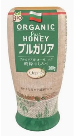 正栄 ブルガリア産オーガニック純粋はちみつ 300g×1個 はちみつ 健康 スイーツ お菓子 料理