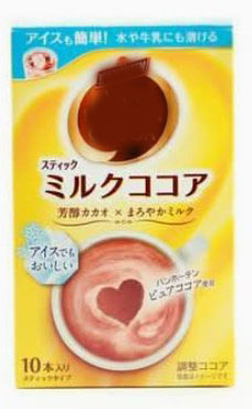 バンホーテン ミルクココア 10p×1個 ココア 健康 カカオ スイーツ ホット アイス