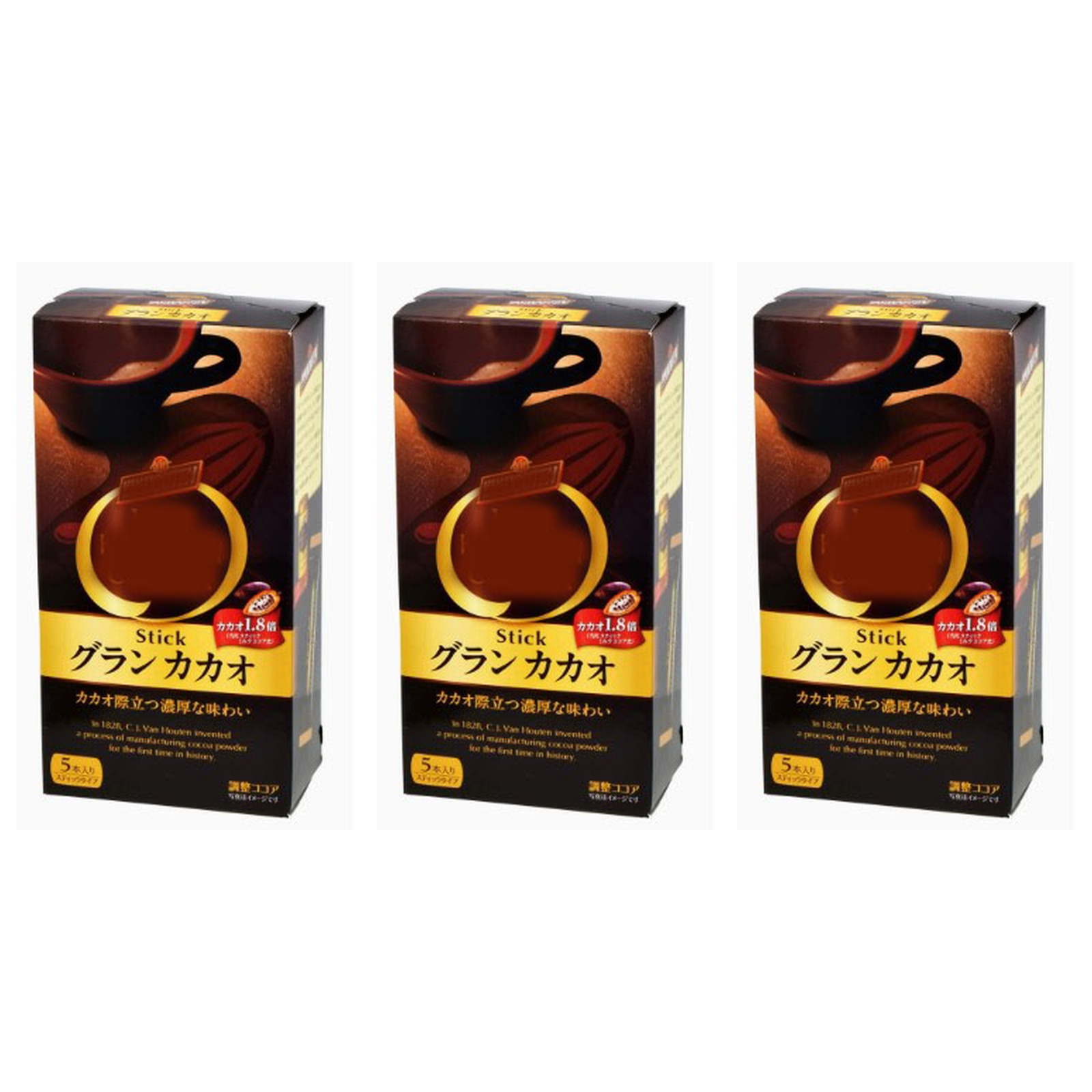 バンホーテン グランカカオ 5p×3個 ココア 健康 カカオ スイーツ ホット アイス