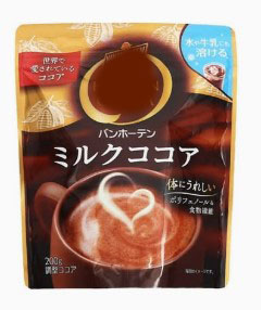 バンホーテン ミルクココア 200g×1個 ココア 健康 カカオ スイーツ ホット アイス