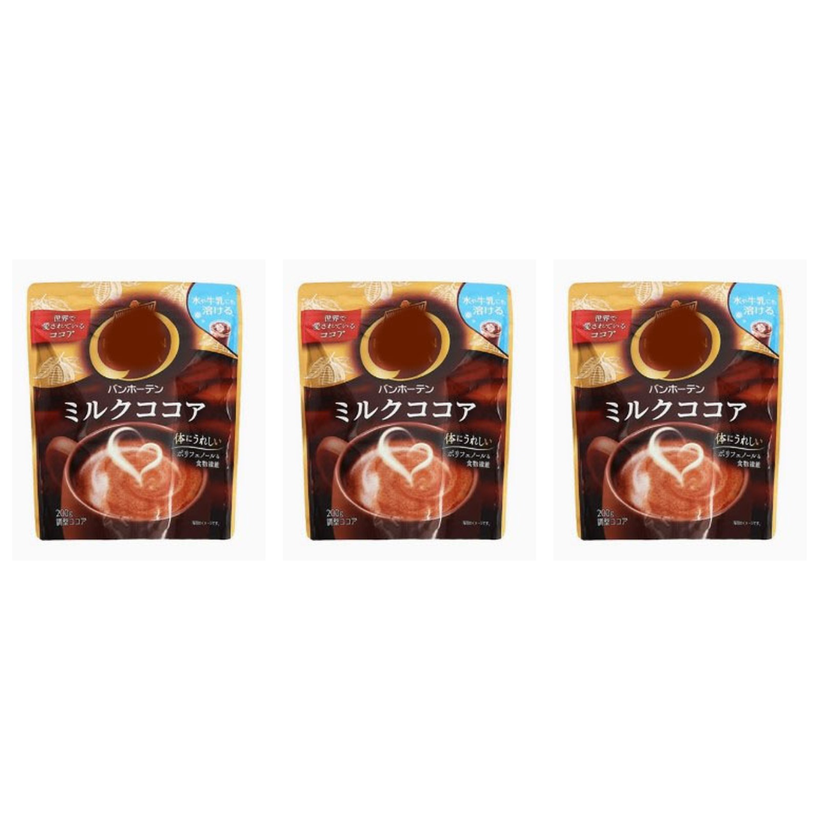 バンホーテン ミルクココア 200g×3個 ココア 健康 カカオ スイーツ ホット アイス