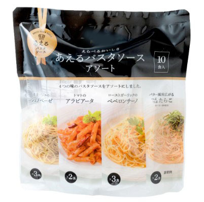 成城石井 えらべるおいしさ あえるパスタソース アソート 10食入×1個 パスタ ソース アソート イタリアン 本格的