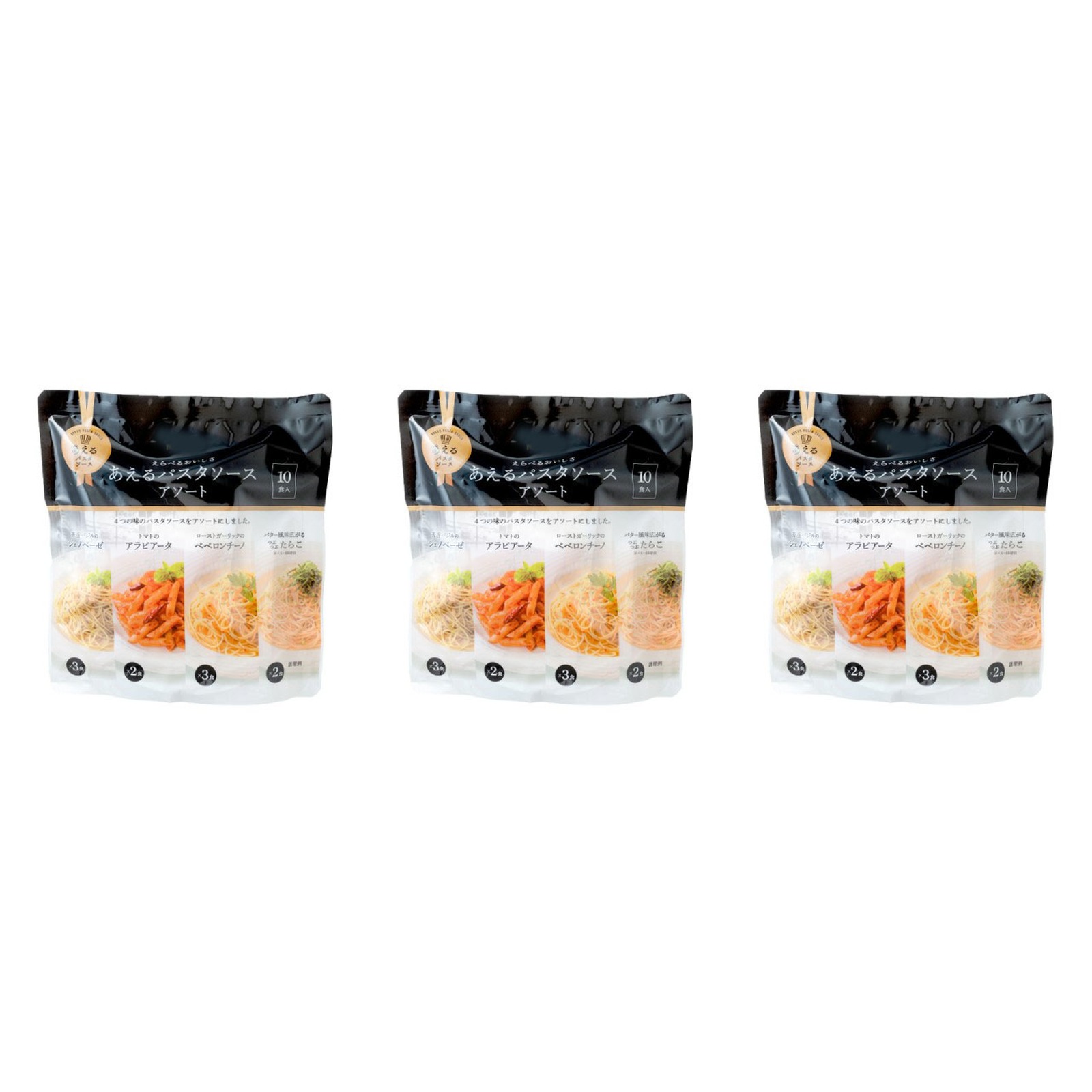成城石井 えらべるおいしさ あえるパスタソース アソート 10食入×3個 パスタ ソース アソート イタリアン 本格的