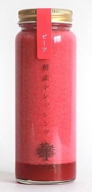 実身美 酵素ドレッシング ビーツ 200ml×1個 ドレッシング 酵素 健康 美容 非加熱 ビーツ サラダ