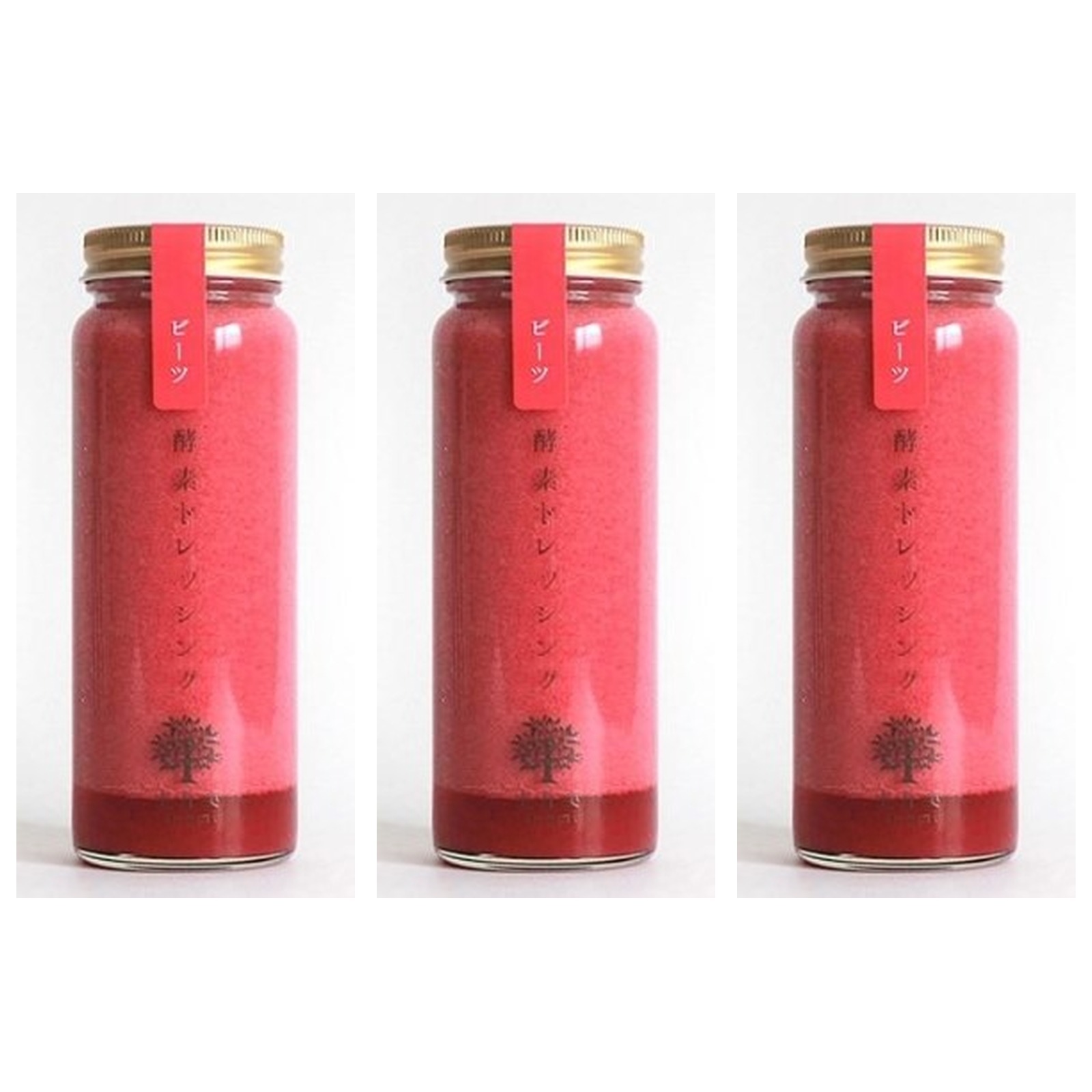 実身美 酵素ドレッシング ビーツ 200ml×3個 ドレッシング 酵素 健康 美容 非加熱 ビーツ サラダ