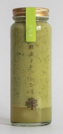 実身美 酵素ドレッシング バジル 200ml×1個 ドレッシング 酵素 健康 美容 非加熱 サラダ バジル