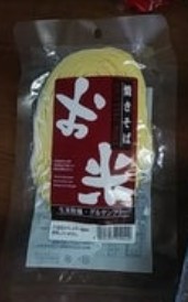 小林製麺 お米のやきそば 128g×1個 焼きそば 国産 米粉 グルテンフリー 健康 美容