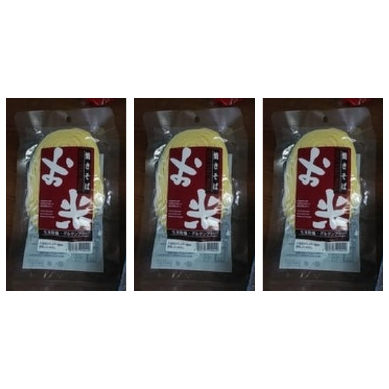 小林製麺 お米のやきそば 128g×3個 焼きそば 国産 米粉 グルテンフリー 健康 美容