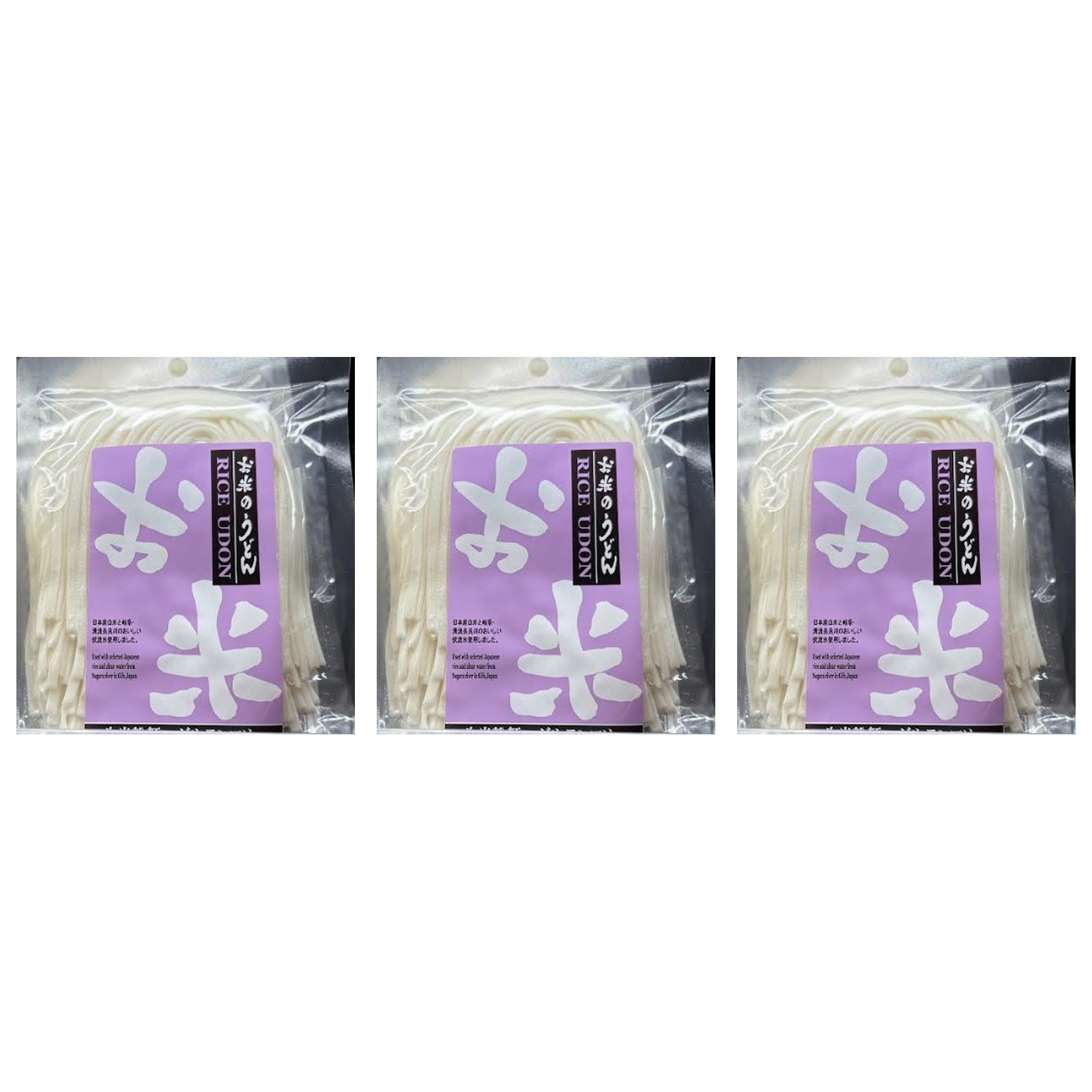 小林製麺 お米のうどん 128g×3個 冷凍 うどん 国産 米粉 グルテンフリー 健康 美容