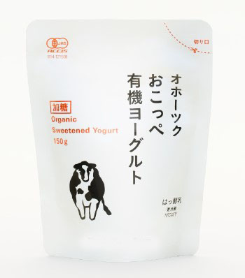 ノースプレインファーム オホーツクおこっぺ有機ヨーグルト 加糖 150g×1個 ヨーグルト 有機生乳 てんさい糖 北海道 健康 美容