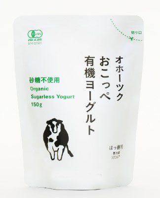 ノースプレインファーム オホーツクおこっぺ有機ヨーグルト お砂糖不使用 150g×1個 ヨーグルト 有機生乳 無糖 てんさい糖 北海道 健康 美容