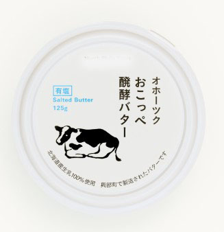 ノースプレインファーム おこっぺ発酵バター 有塩 125g×1個 バター 発酵 有塩 北海道 有機生乳 健康 美容