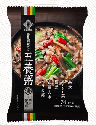 養命酒製造 五養粥 黒 1食×1個 お粥 中華おかゆ 香味醤油 健康