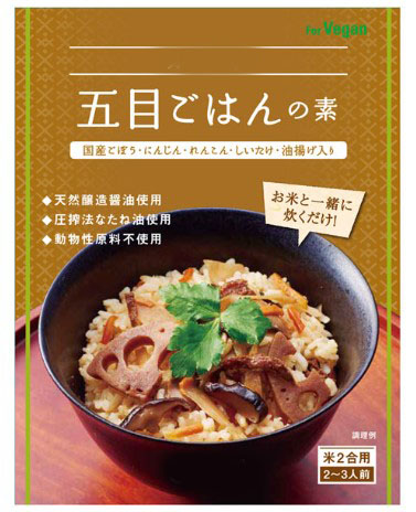 オーサワジャパン 五目ごはんの素 150g×1個 五目 炊き込み かやくごはん 植物性 オーガニック 健康 ビーガン