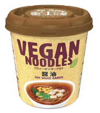 ヤマダイ ヴィーガンヌードル 醤油 53g×1個 ラーメン しょうゆ オーガニック ヴィーガン 健康 美容 植物性