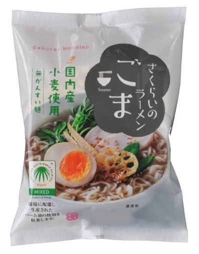 桜井 さくらいのラーメン ごま 100g×1個 ラーメン ごま オーガニック ヴィーガン 健康 美容 植物性