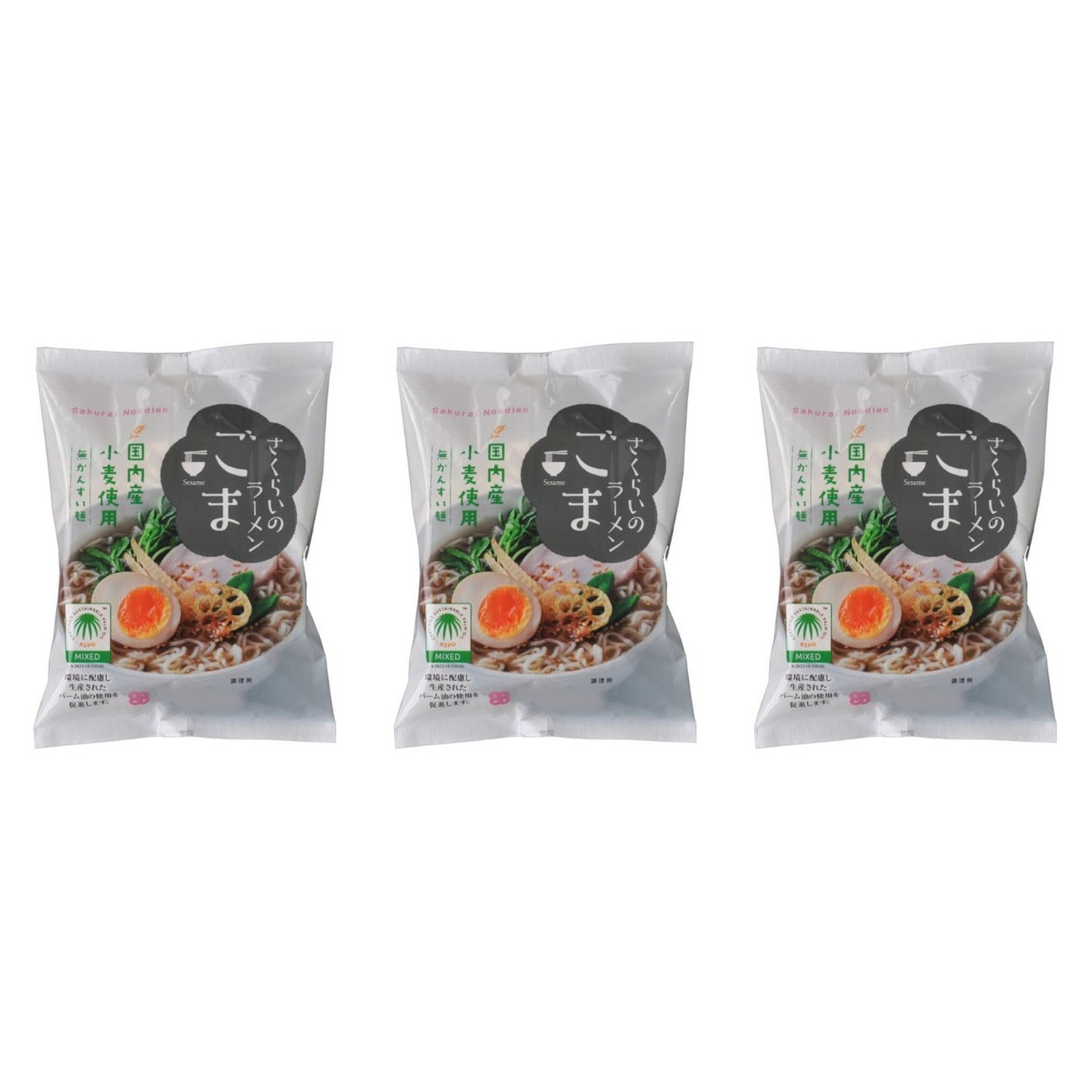 桜井 さくらいのラーメン ごま 100g×3個 ラーメン ごま オーガニック ヴィーガン 健康 美容 植物性