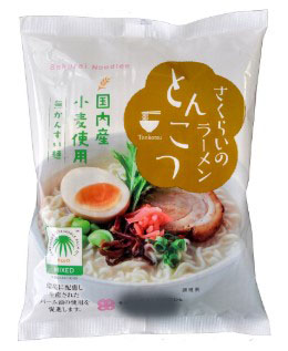 桜井 さくらいのラーメン とんこつ 103g×1個 ラーメン とんこつ オーガニック ヴィーガン 健康 美容 植物性