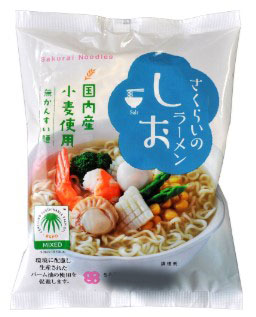 桜井 さくらいのラーメン しお 99g×1個 ラーメン しお オーガニック ヴィーガン 健康 美容 植物性