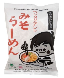 桜井 ベジタリアンのみそラーメン 98g×1個 ラーメン 味噌 オーガニック ヴィーガン 健康 美容 植物性
