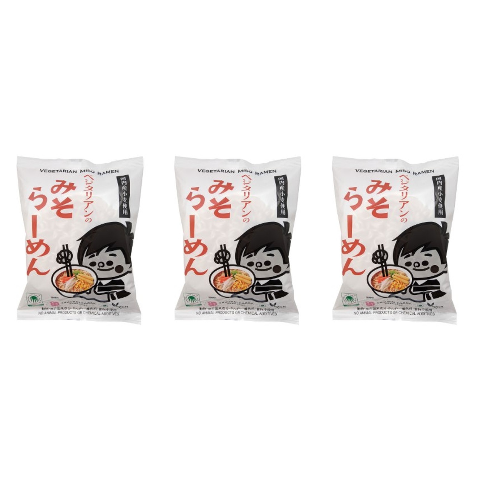 桜井 ベジタリアンのみそラーメン 98g×3個 ラーメン 味噌 オーガニック ヴィーガン 健康 美容 植物性