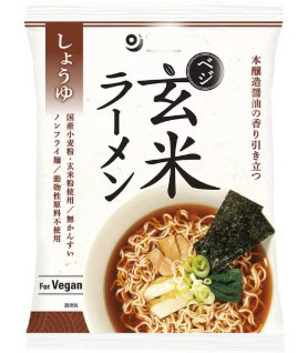オーサワジャパン ベジ玄米ラーメン しょうゆ 112g×1個 ラーメン 玄米 しょうゆ オーガニック ヴィーガン 健康 美容