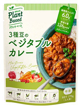 カゴメ 3種豆のベジタブルカレー 170g×1個 カレー 豆 植物由来 ヴィーガン オーガニック 健康
