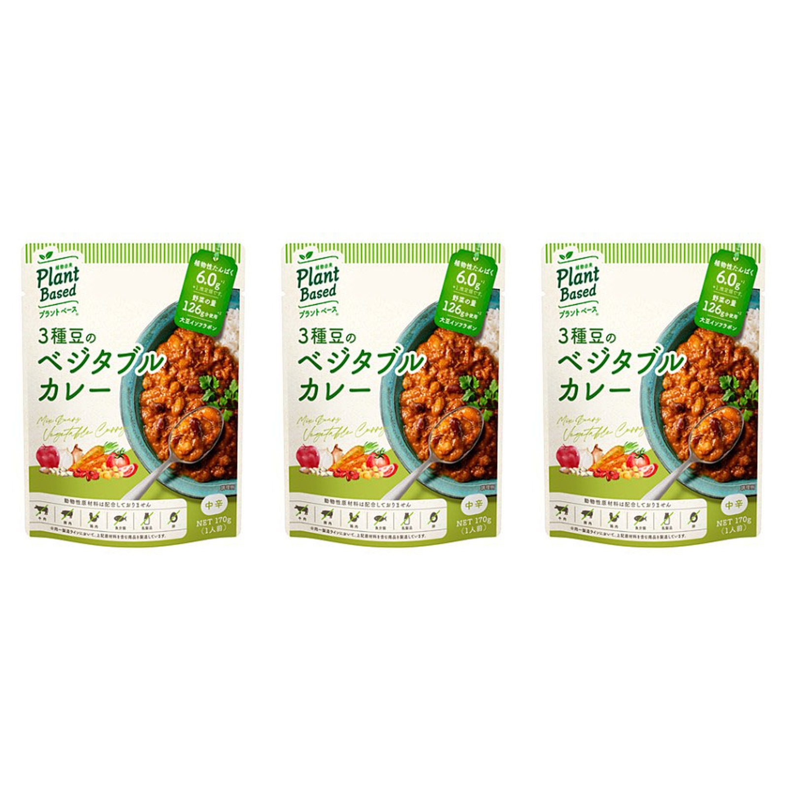 カゴメ 3種豆のベジタブルカレー 170g×3個 カレー 豆 植物由来 ヴィーガン オーガニック 健康