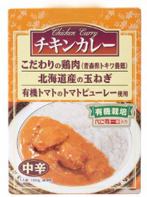 創健社 チキンカレー 180g×1個 チキンカレー レトルト お手軽 本格的