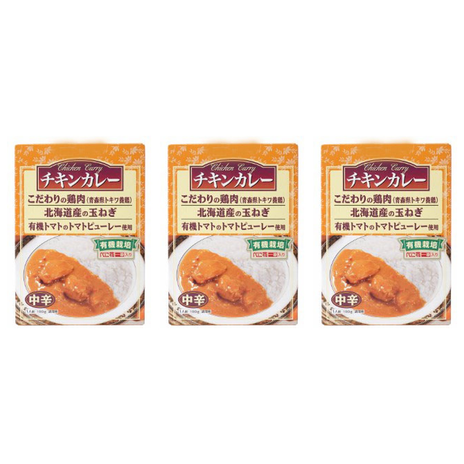 創健社 チキンカレー 180g×3個 チキンカレー レトルト お手軽 本格的